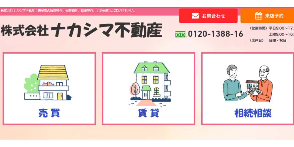 ビジネスマンが住宅模型を手に持ち、虫眼鏡でじっくり観察している画像