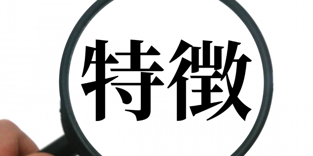 ナカシマ不動産の公式サイトで、物件情報や検索メニューが表示されているスクリーンショット画像