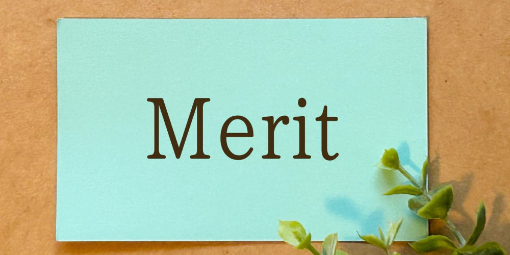 ミント色カードに黒文字「Merit」と書き、右下にグリーンを添えたメリット説明用ワンポイント画像