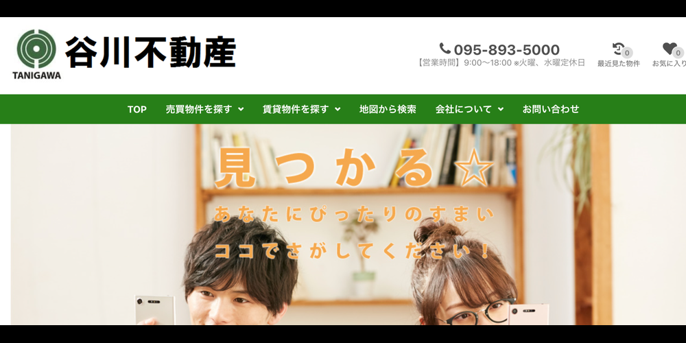 不動産経営について相談するオーナーと笑顔の担当者、安心感のある接客風景