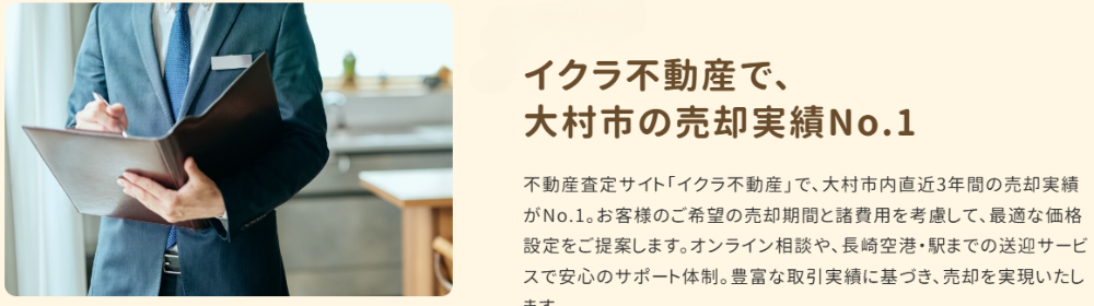 新大村駅(SHIN-OMURA STATION)の外観、ガラス張りの幾何学的デザインと赤茶の外壁が特徴