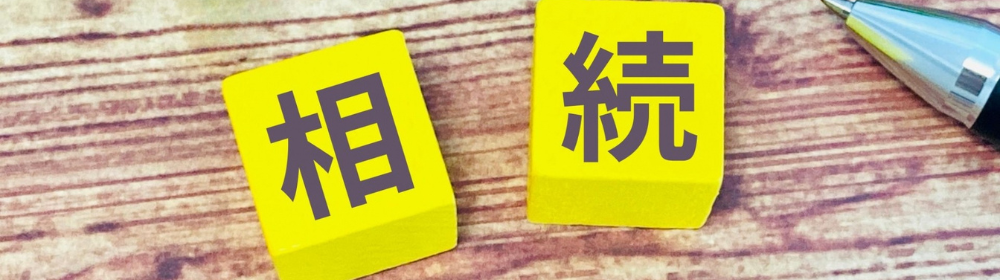 企業情報の文字とスーツ姿のフィギュアが並んだ画像