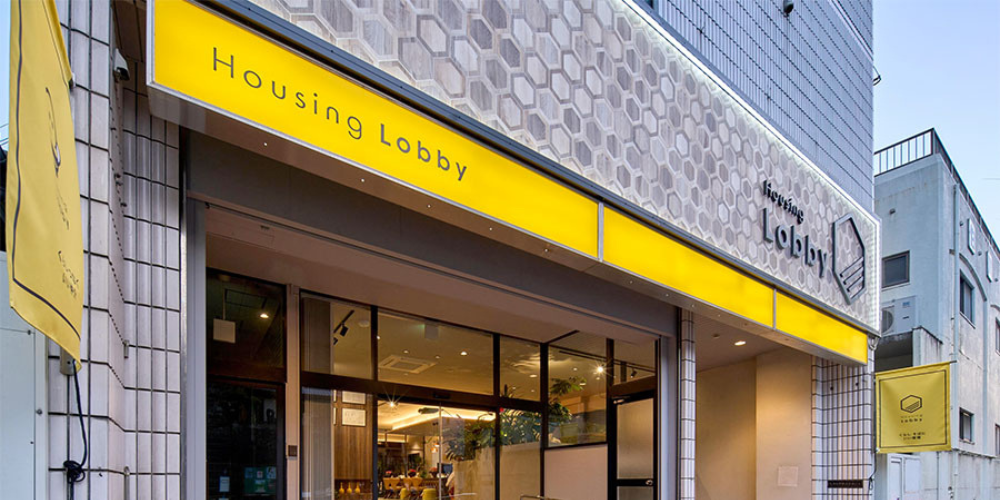 株式会社ハウジングロビー公式HP内の画像。「Housing Lobby(ハウジングロビー)」の店舗外観