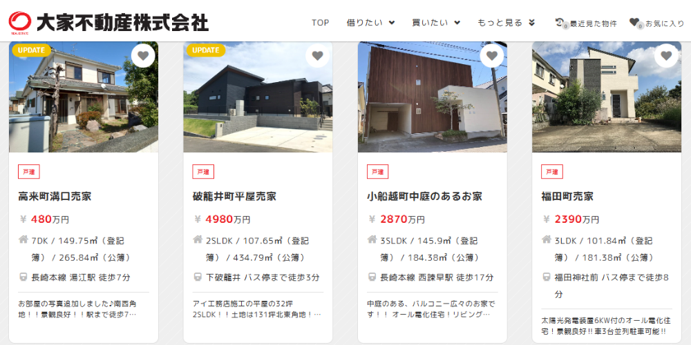 不動産会社のウェブページで、複数の戸建写真・価格・間取りがカード形式で表示された物件一覧のスクリーンショット