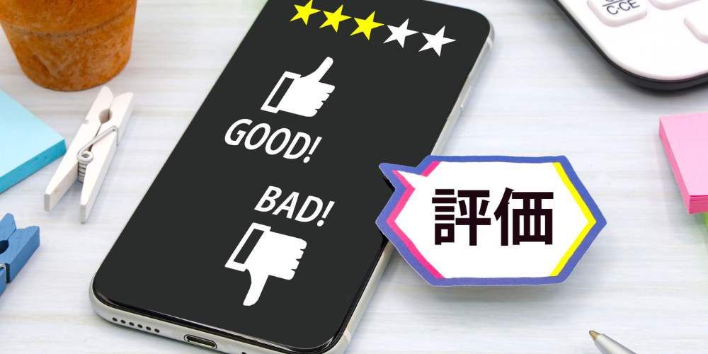 スマートフォンの画面に表示された「GOOD/BAD」の評価ボタンと星評価