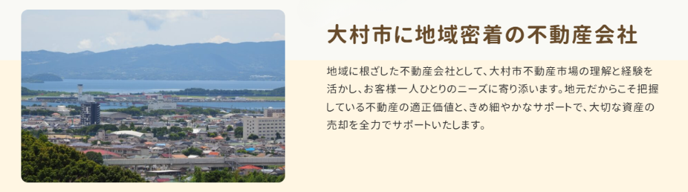 円グラフと棒グラフの上に「事業内容」と書かれた吹き出し、ミニチュア人物が配置されたビジネス資料風の構成
