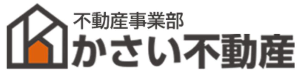 オレンジ色の玄関が入った家型アイコンと、「不動産事業部 かさい不動産」の黒文字を組み合わせたロゴマーク