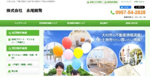 株式会社永尾開発　公式サイト